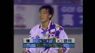 [한국어] 일본 v 한국 - 1994 히로시마 아시안게임 8강 (Japan v South Korea - 1994 Asian Games Quarter Final)