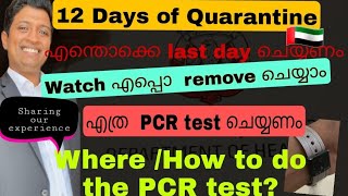 Part 3-Abudhabi quarantine/Home/Tracker watch removal/PCR testing/SEHA/Malayalam