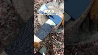 キャンプ場で思い切り薪割りしたい！ BISON AXEBN06 スプリッティングアックス #薪割り斧 #斧 #薪割り #大斧 #キャンプギア #キャンプ道具 #キャンプ