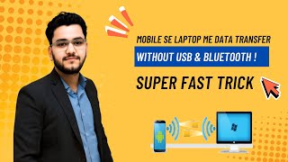 Mobile Se Laptop Me File Transfer Without USB | Fastest 2025 Method