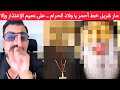 مار شربل خط أحمر يا ولاد الحرام على نعيم قاسم الإعتذار فورا وإلا