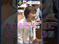 【最後のオチ大注目👀】支持率爆上げでキス田総理大量発生︎💕︎︎#shorts #岸田文雄 #蓮舫 #国会 #切り抜き #国会審議 #山本太郎 #れいわ新選組 #ミーム #meme #yoasobi