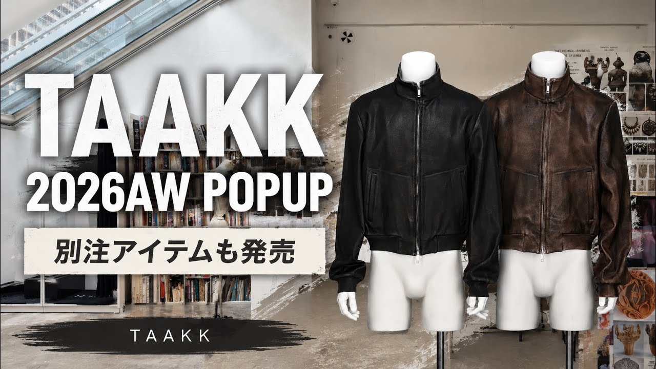 TAAKK HAND-BLEACHED VELVET ZIP BLOUSON – MIDWEST ONLINE STORE