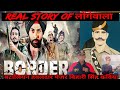 Real story of Border बटालियन हवलदार मेजर बिहारी सिंह कविया #army #indianarmy #india #podcast #bsf
