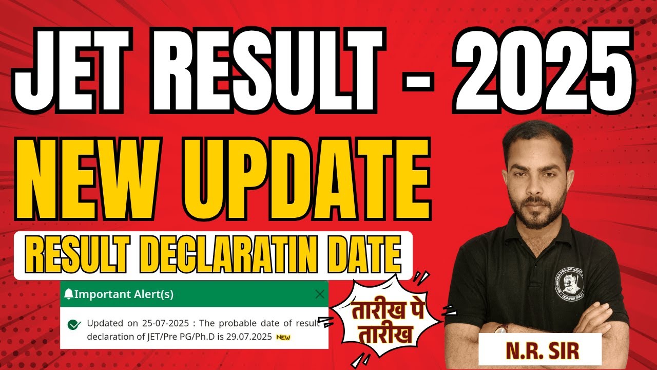 JET RESULT - 2025 || NEW UPDATE || RESULT DECLARATIN DATE || रिजल्ट कब जारी होगा ? | JET RESULT DATE
