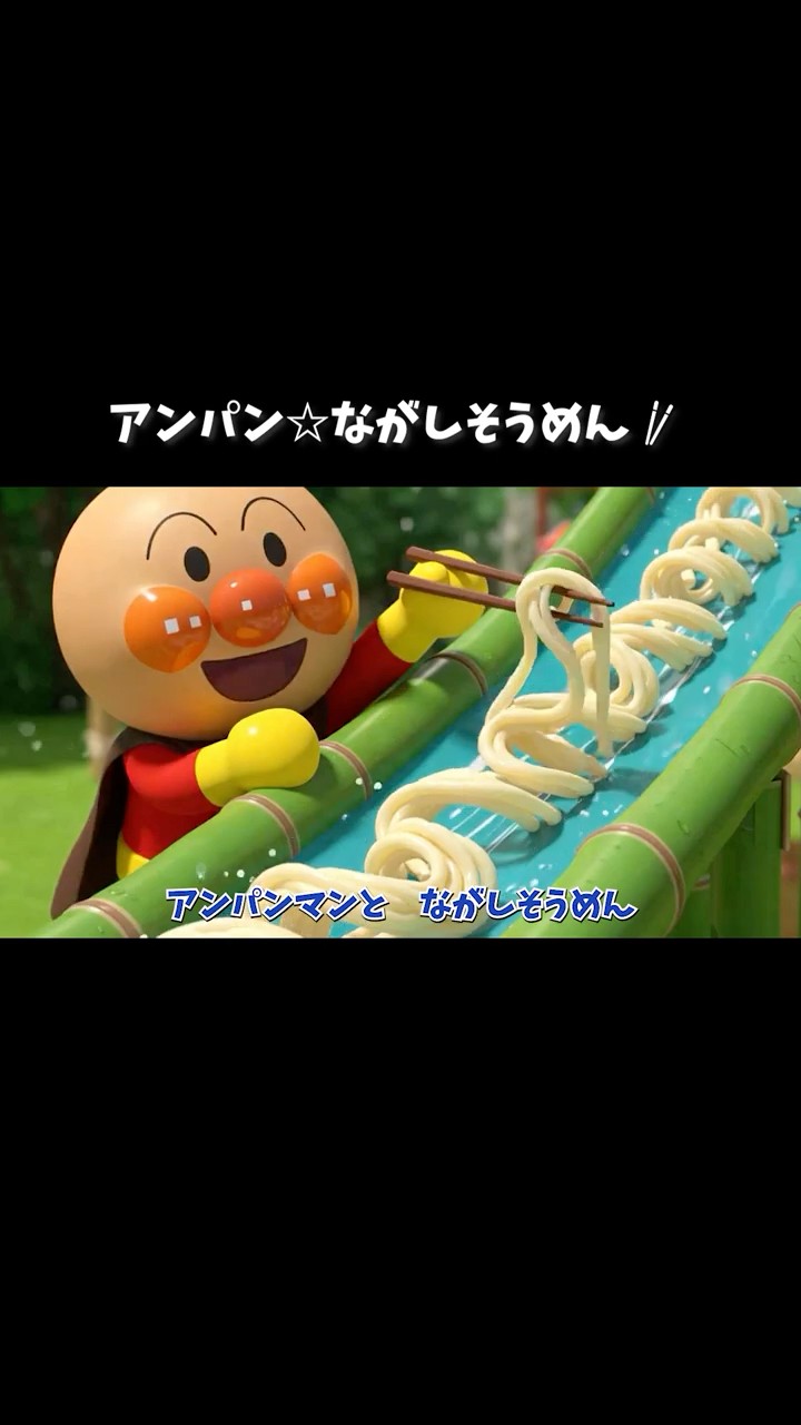 キテレツ大百科 ED4(フェルトのペンケース) - YouTube
