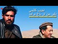 نجیب کشمی دلبر من از باغ برامد