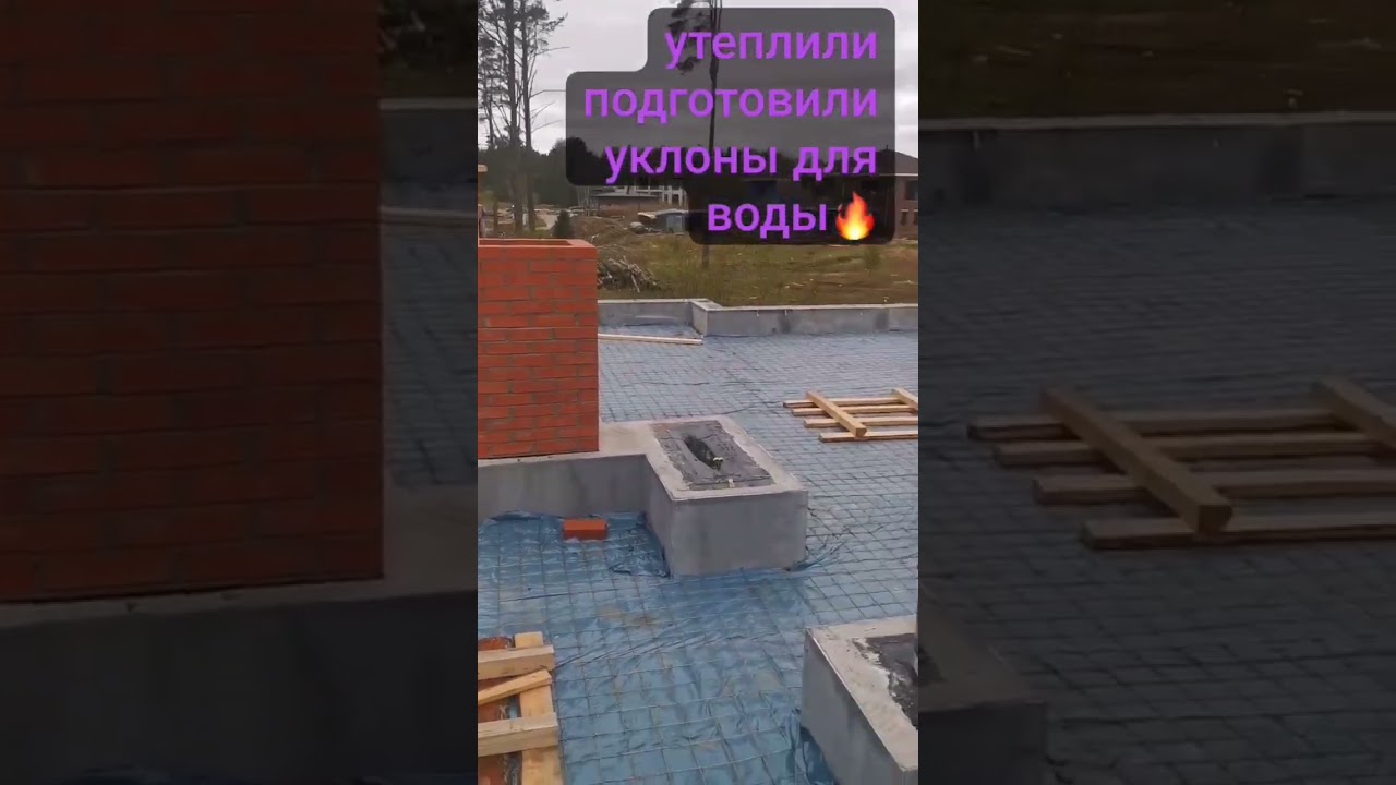 Кровля NEW PARADISE 