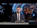 مقادمة وأعيان قبائل الديني تؤيد دعوة أمين عام حلف حضرموت لإعادة تقويم الحلف وتفعيل نظامه الداخلي مقادمة وأعيان قبائل الديني تؤيد دعوة أمين عام حلف حضرموت لإعادة تقويم الحلف وتفعيل نظامه الداخلي