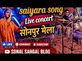 Saiyra song live concert At Sonpur Mela #singer harshpreet kour | Sonal Octopad|