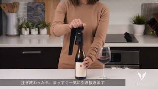Coravin Timeless How To Use The Screw Cap Japanese
