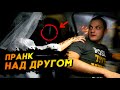 ЖУТКИЙ ПРАНК НАД ДРУГОМ | ВЕДЬМА В ЛЕСУ | ПРАНК