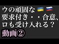 【動画2】