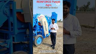 Reinforce thresher P-825 Model -2026  | Basket thresher machine | Reinforce thresher | thresher