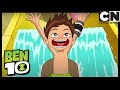 Мокрые дела | Бен 10 на русском | Cartoon Network