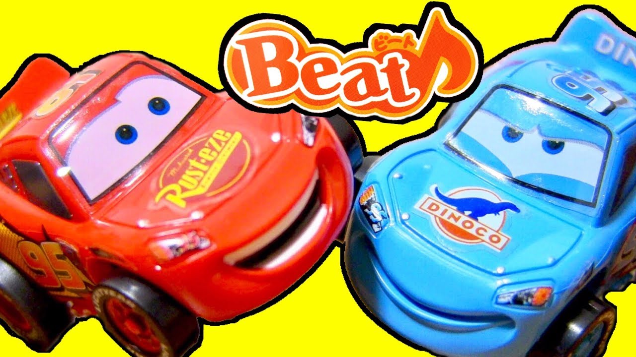 カーズ ライトニング・マックイーンが音に合わせてダンス!可愛い動きを