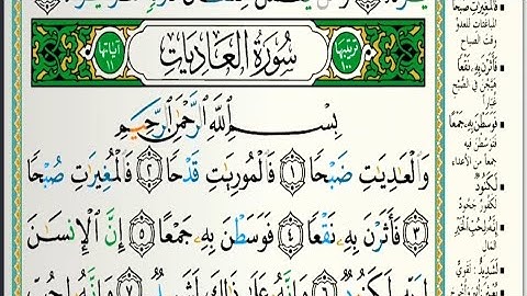 جزء عم/  من الشمس الى الناس/٠ الشيخ خالد الجليل تلاوات رمضان ١٤٤٣هجري 20220430 1080p
