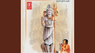 Chume Chume Charan Jag Tohar Jogiya
