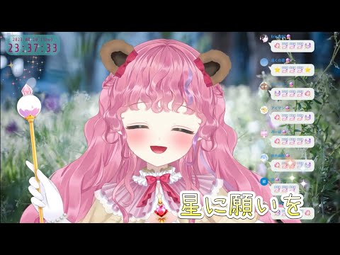 星に願いを/天彩あるす(Amairo Arus) 【歌枠切り抜き】
