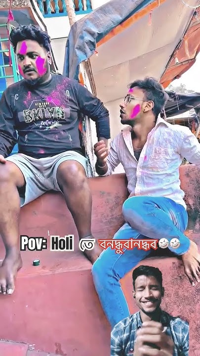 holi planing