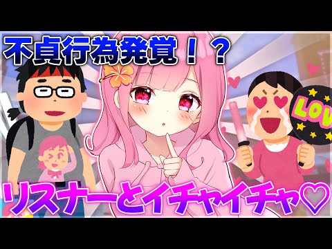 男の子と女の子に分かれて戯れてみた♡【スプラトゥーン3】