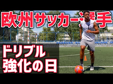 [vlog]欧州サッカー最高峰を目指すモンテネグロリーガーの1日！