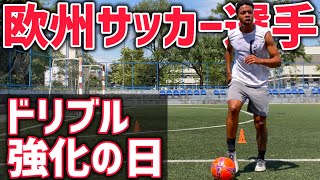 vlog]欧州サッカー最高峰を目指すモンテネグロリーガーの1日！ - YouTube