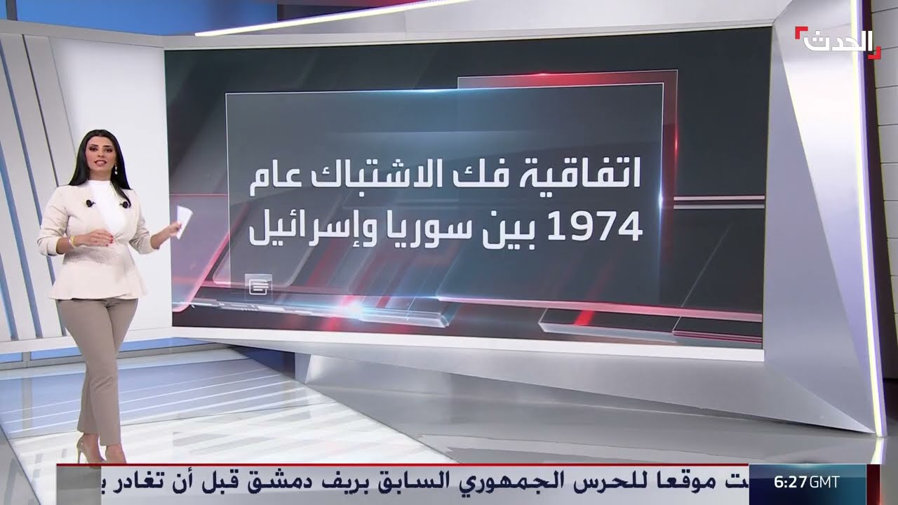 تفاصيل اتفاقية فض الاشتباك بين سوريا وإسرائيل