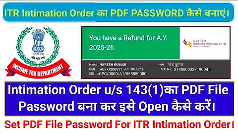 How Set ITR Intimation Order Pdf Password। ITR Intimation Order Pdf File Password Set।ITR Intimation