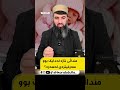 منداڵی تازە لەدایک بوو سەرفیترەی لەسەرە