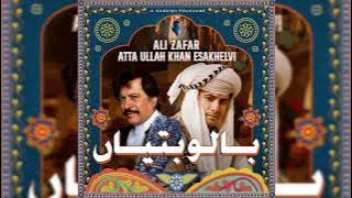 Balo Batiyan feat. Atta Ullah Khan Esakhelvi & Ali Zafar