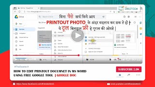 How To Edit Printout Or Photo Documnet In Ms Word Google Doc