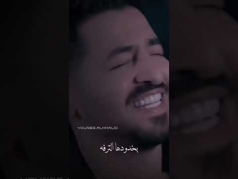ترفة وتحب والغزل قلبي قلبي ياسر عبدالوهاب زيد الحبيب تيك توك ترند