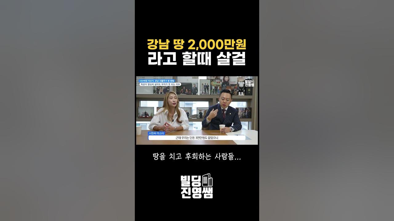 라고 할때 살걸... - YouTube 라고 할때 살걸... - Youtube