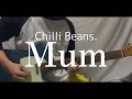 Chilli Beans. 「Mum」 弾いてみた (guitar cover)