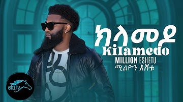 ela tv - Million Eshetu - Klamedo - Tigrinia Music 2021 - ( Official Music Video )