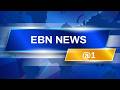 EBN NEWS@1 II SWEARING-IN OF NEWLY APPOINTED JUDGES