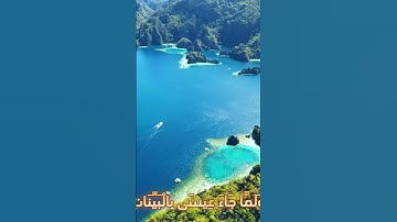 سورة الزخرف و.كا.نك تسمعها لأ.و..ل مر.ة 💗.💛.💞.🌸🌺بصوت الشيخ حمزة مدبو.ح.🌻.💖💜.🌼.🌹