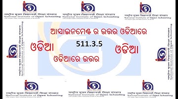 NIOS Deled Solved SBA 511.3.5 in Odia Language