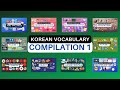 Korean Vocabulary: Compilation 1