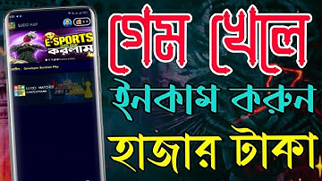 New Tournament Swb File Free| How To Make Ludo Tournament App Project | Swb  File | Sketchware Pro