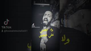 ليه يازماني تكلني السيرة الهلاليه محمد اليمني علي الوجع