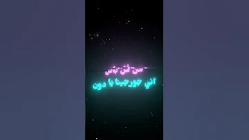 في منزل رونالدو ليوم دق دق الباب 