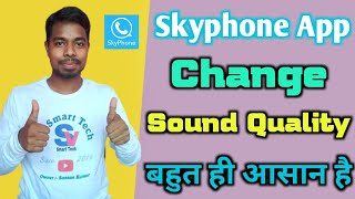 change sound quality skyphone | skyphone app me sound quality kaise change kare | sound quality screenshot 5