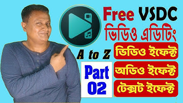 How To create Video, Audio and Text effect By Using VSDC- Video Editing Bangla Tutorial l  Part- 02
