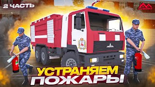 ЗАЧЕМ Я ЭТО СДЕЛАЛ? | ПРИНЯЛ СКУФА НА РАБОТУ В МЧС В ГТА МАЛИНОВКА