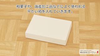 【エーワンチャンネル】保冷平袋 小の使い方 | 株式会社エーワン＊保冷バッグ・保冷袋