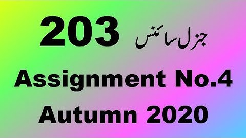 AIOU Code 203 Solved Assignment No.4 Autumn 2020