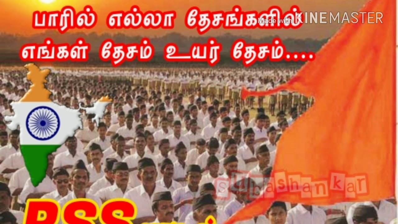 RSS tamil songs