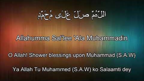 Recite Darood Sharif || Learn Durood Sharif || Darood E Ibrahim || English Translation